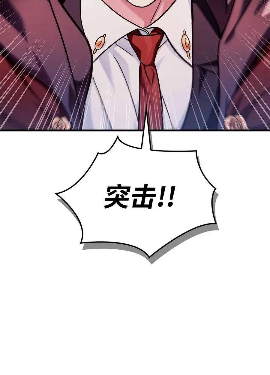 079 激战开始31