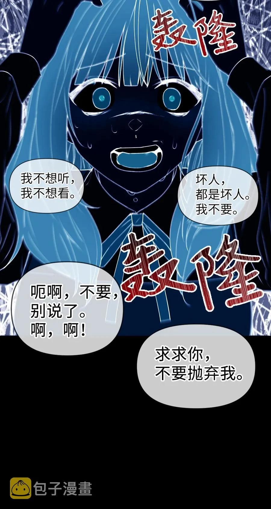 010 不准抢走哥哥85