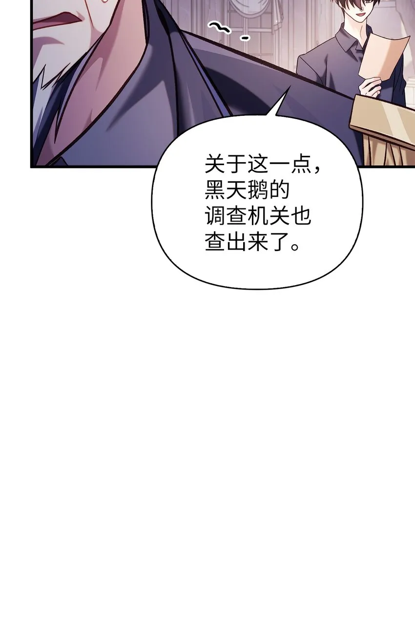 063 动我的人，必须死9