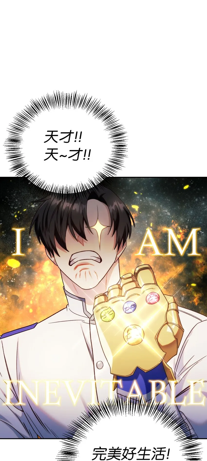 049 收获盟友98