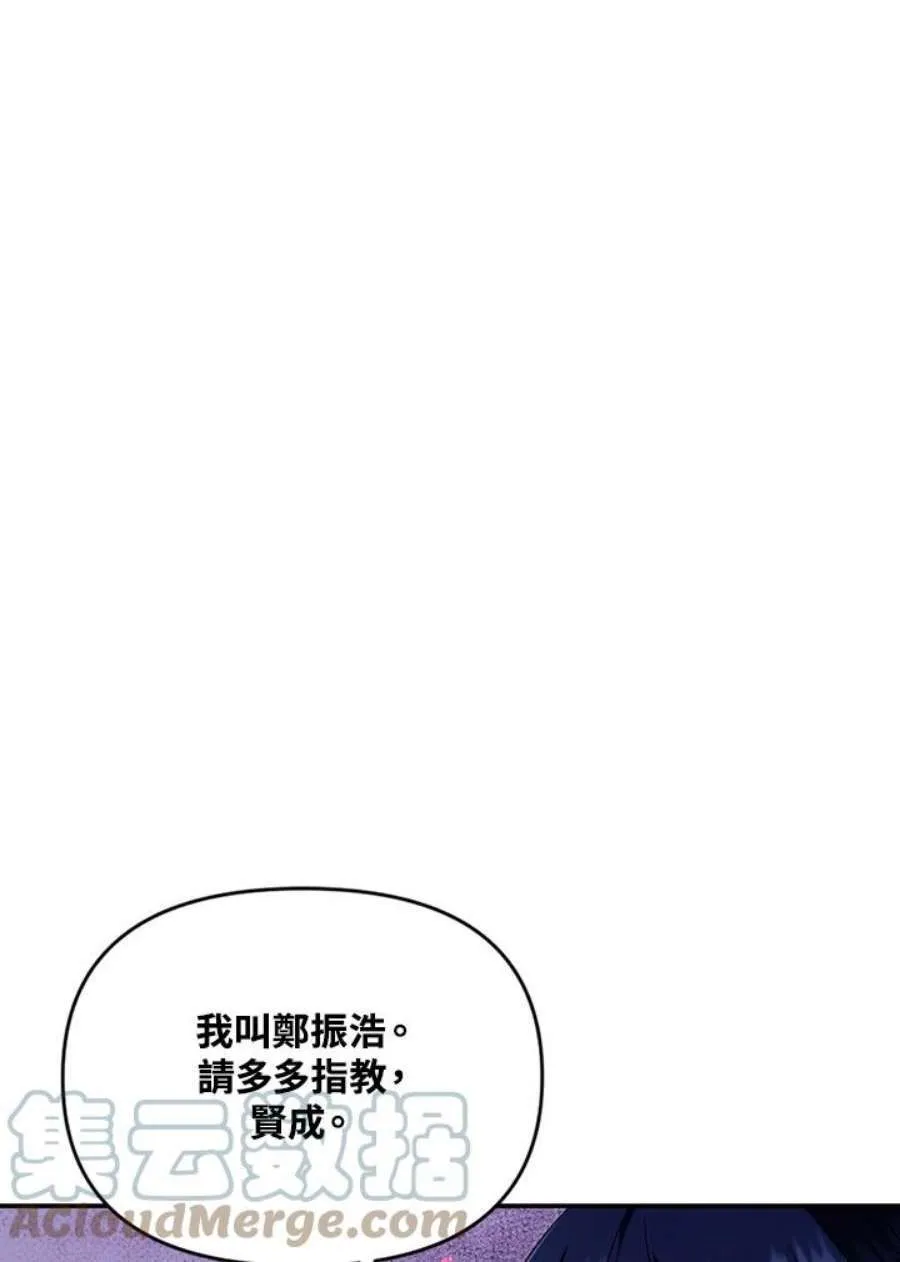 17话81