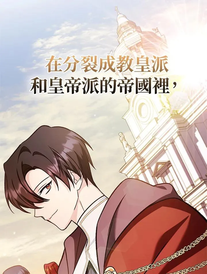 第87话93