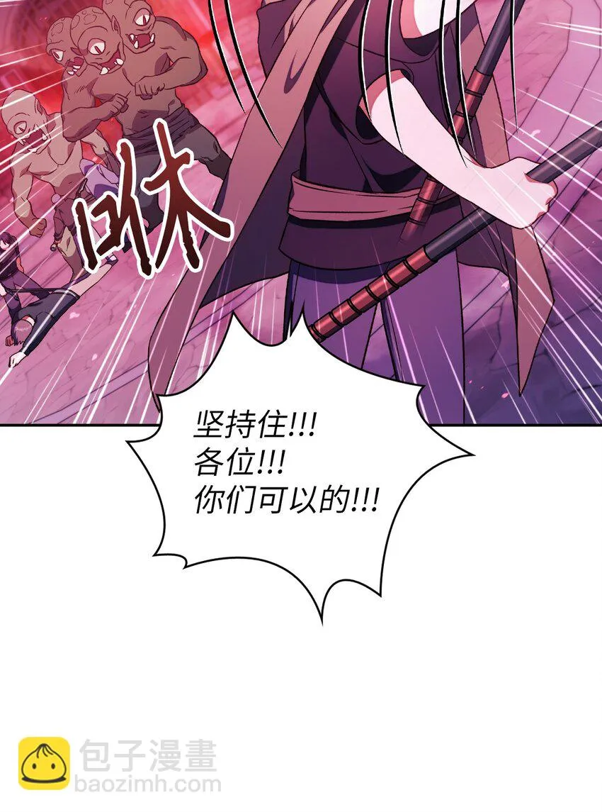 021 燃烧的恶鬼83
