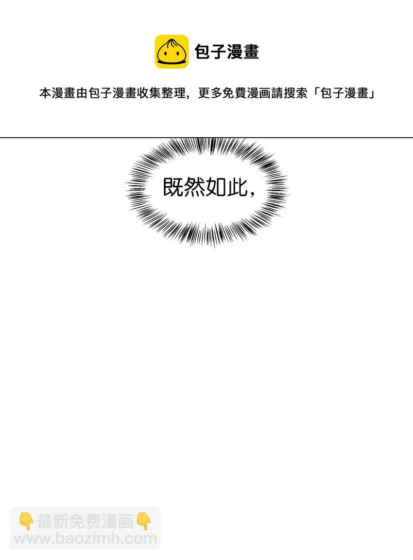 026 贿赂成功52