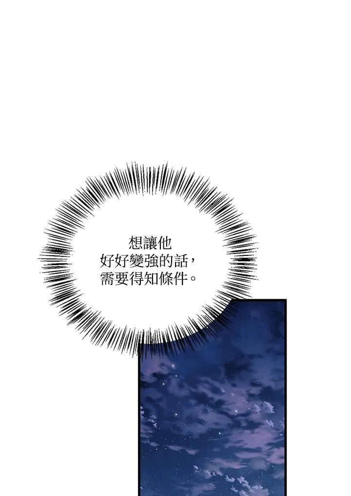 第88话(第2季最终章)35
