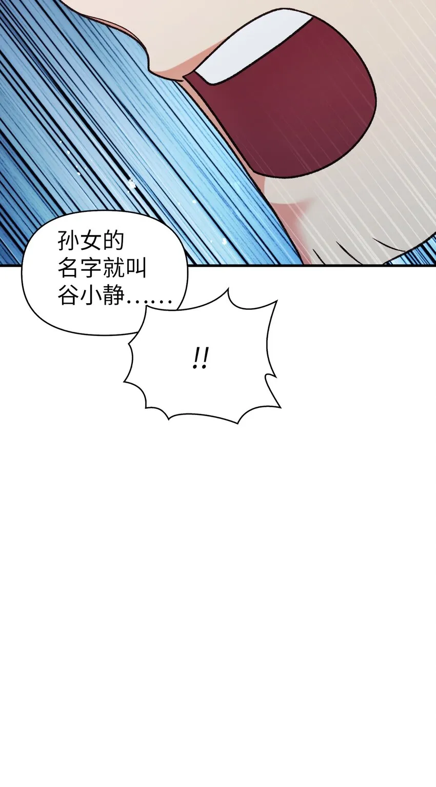058 我们结婚了10