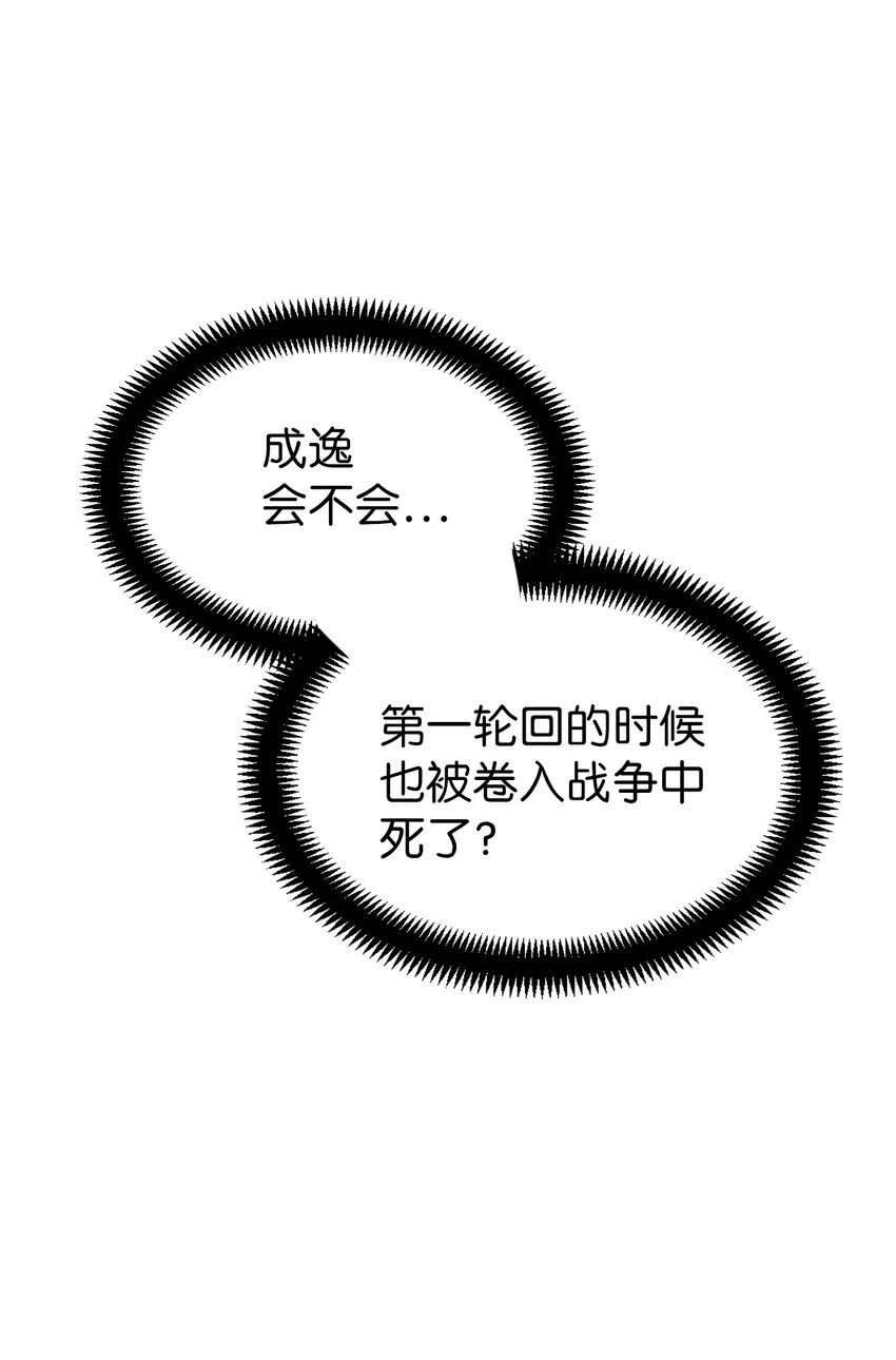 055 暗号8