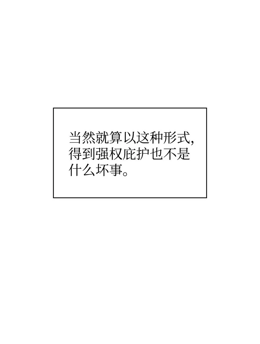 039 卖命交涉14