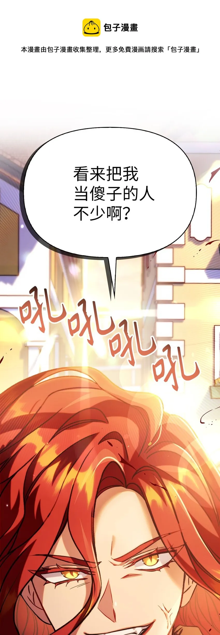 062 给我闭嘴0