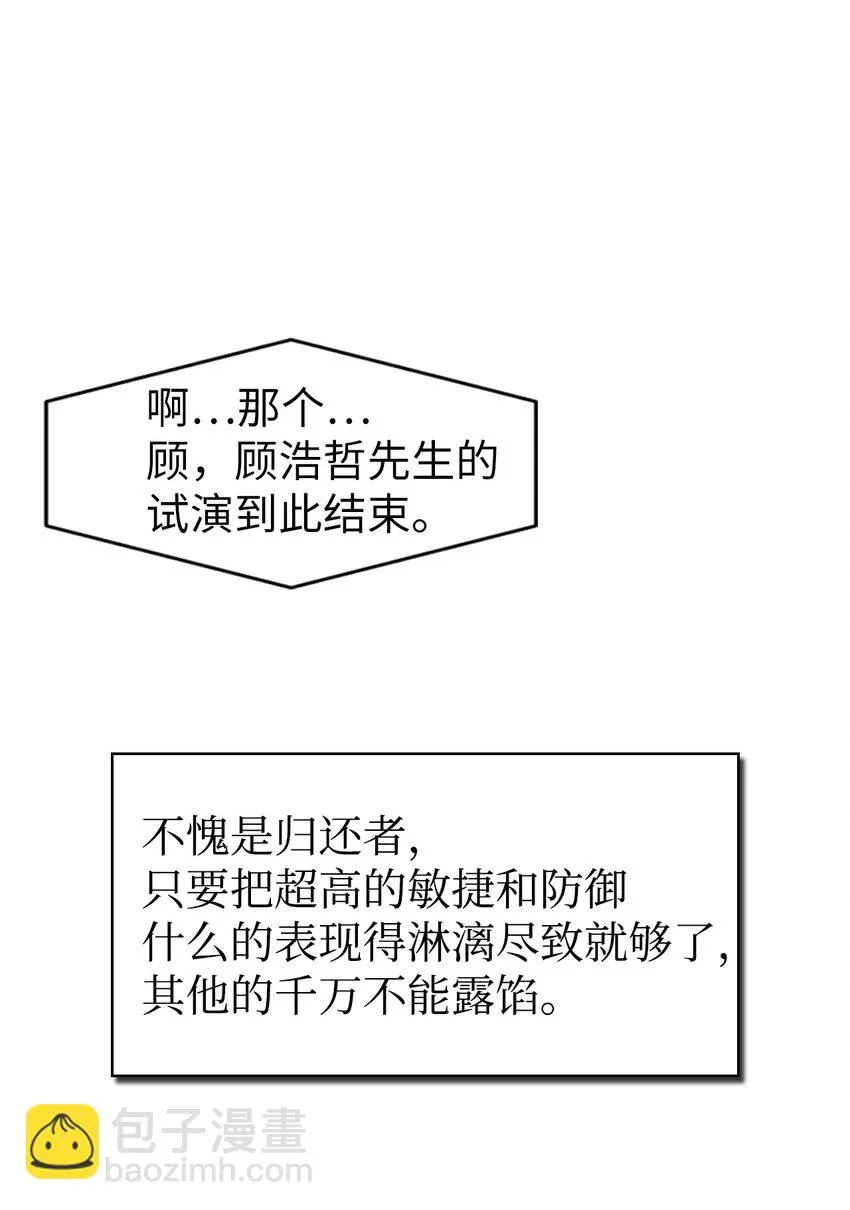 034 疯狂争抢13