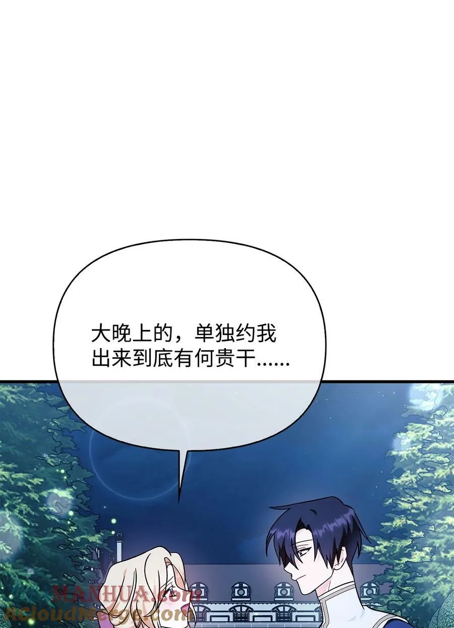 077 自导自演104
