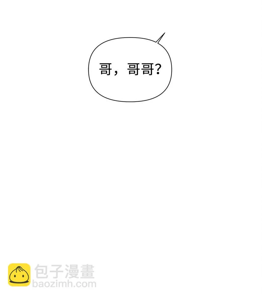 023 以身为饵61