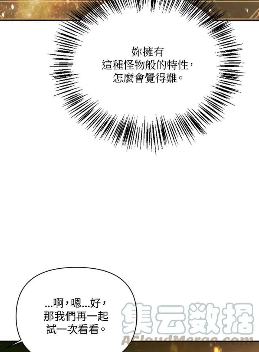10话8