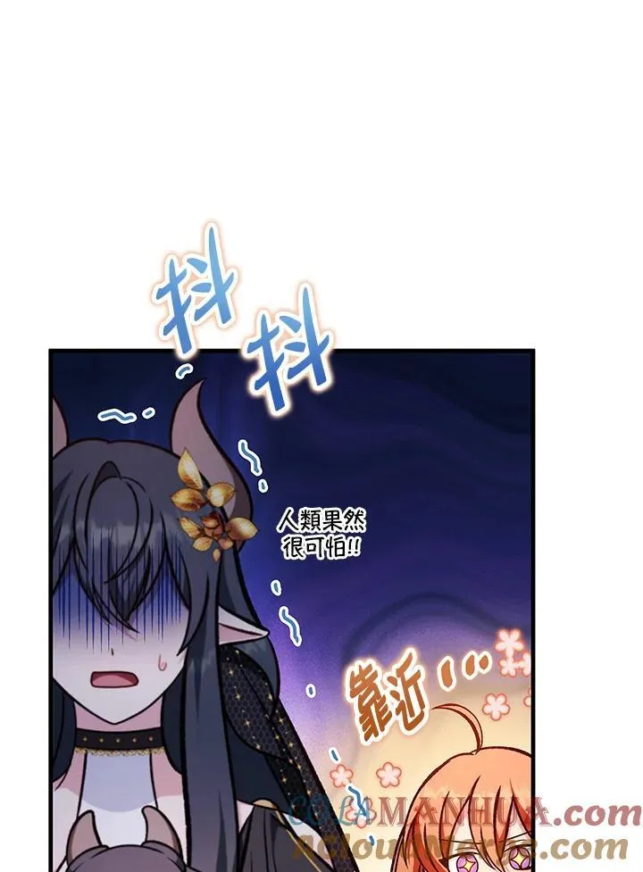 第87话40