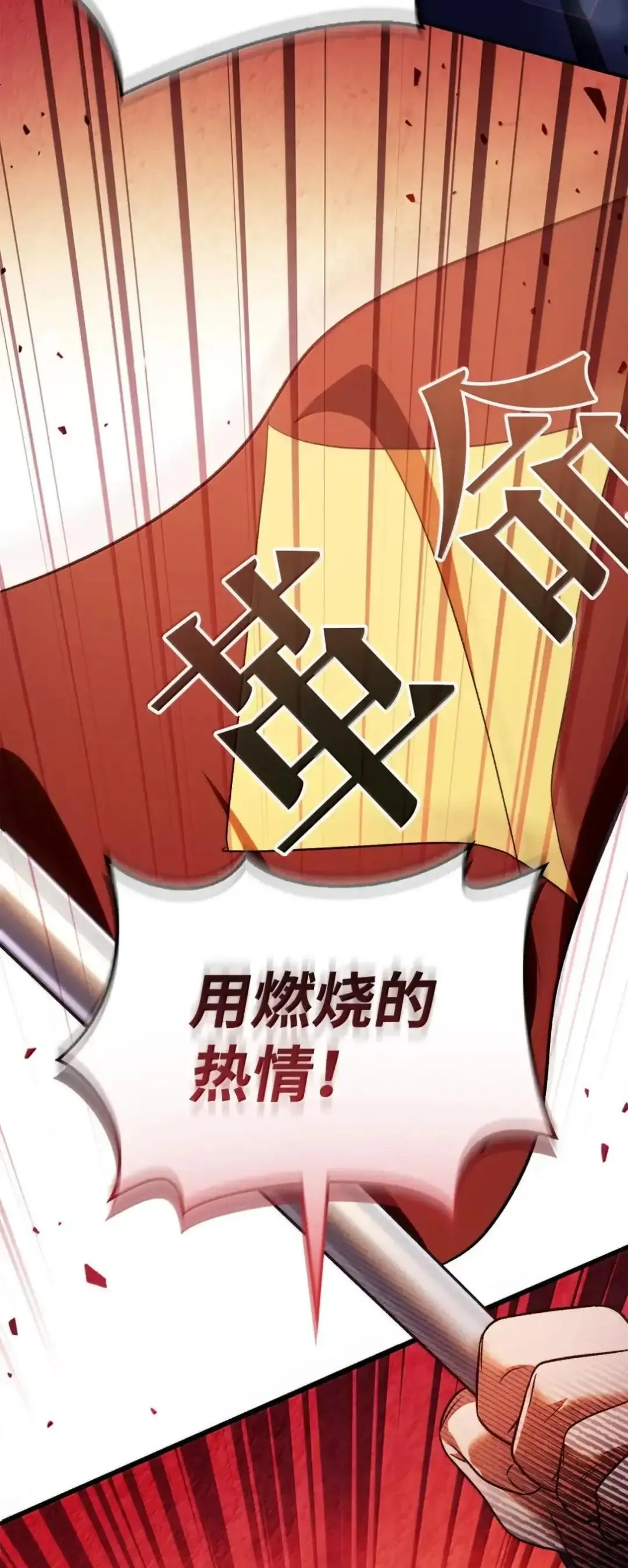 112 神圣民主主义62