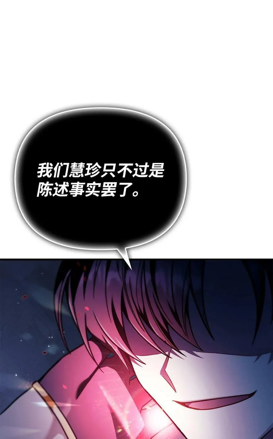 080 假象34