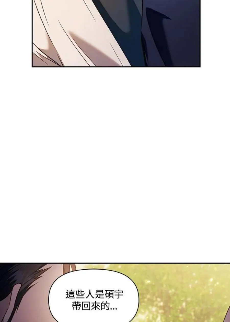 17话77