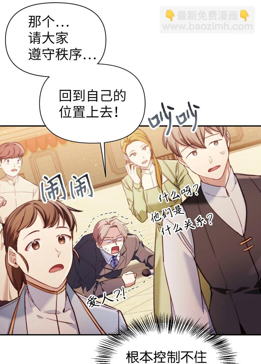 033 真正的王牌12