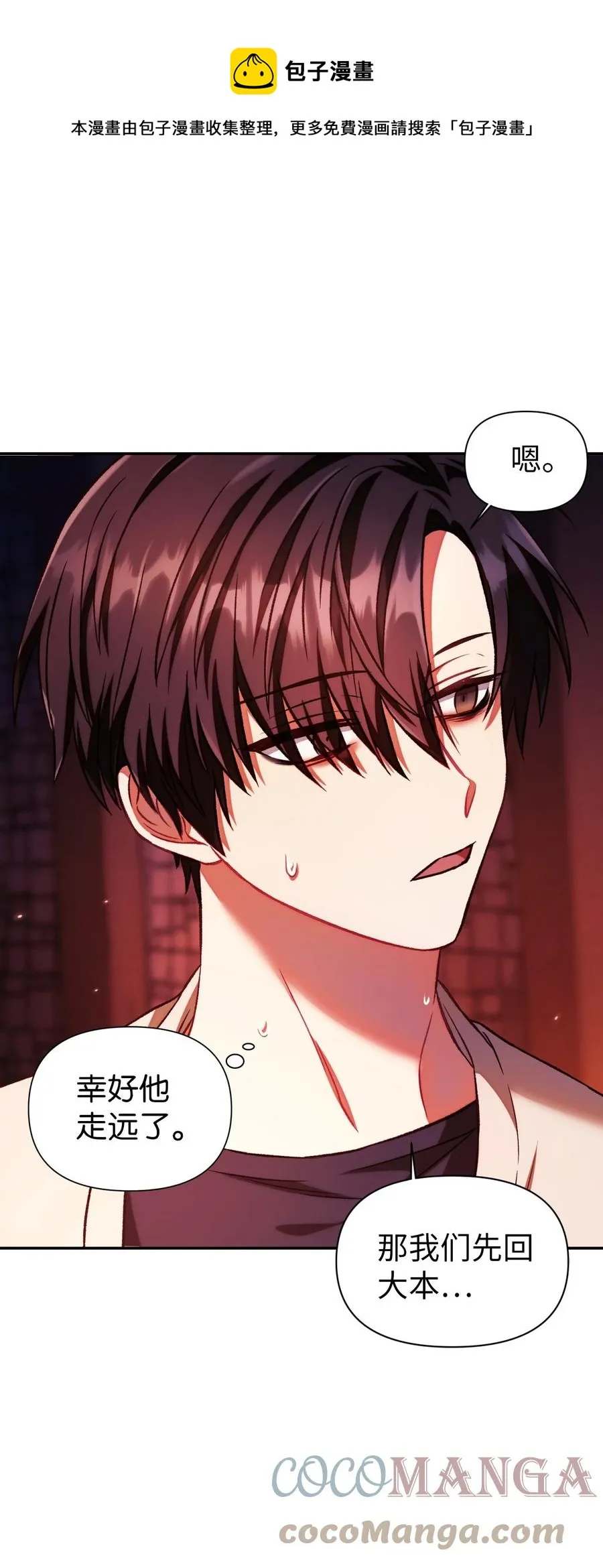 015 抛弃人性60