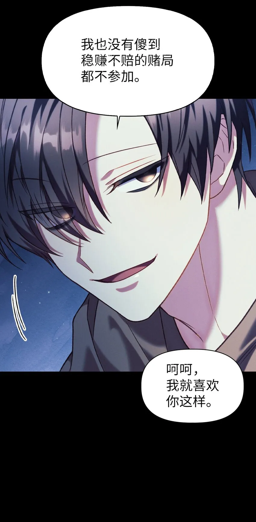 041 缘尽于此83