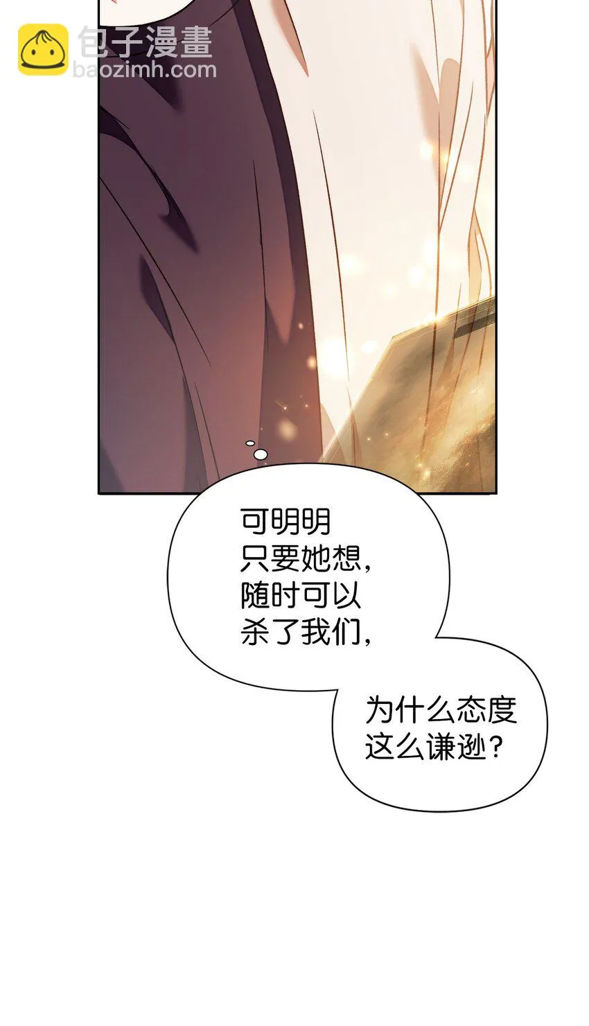027 教程结束93