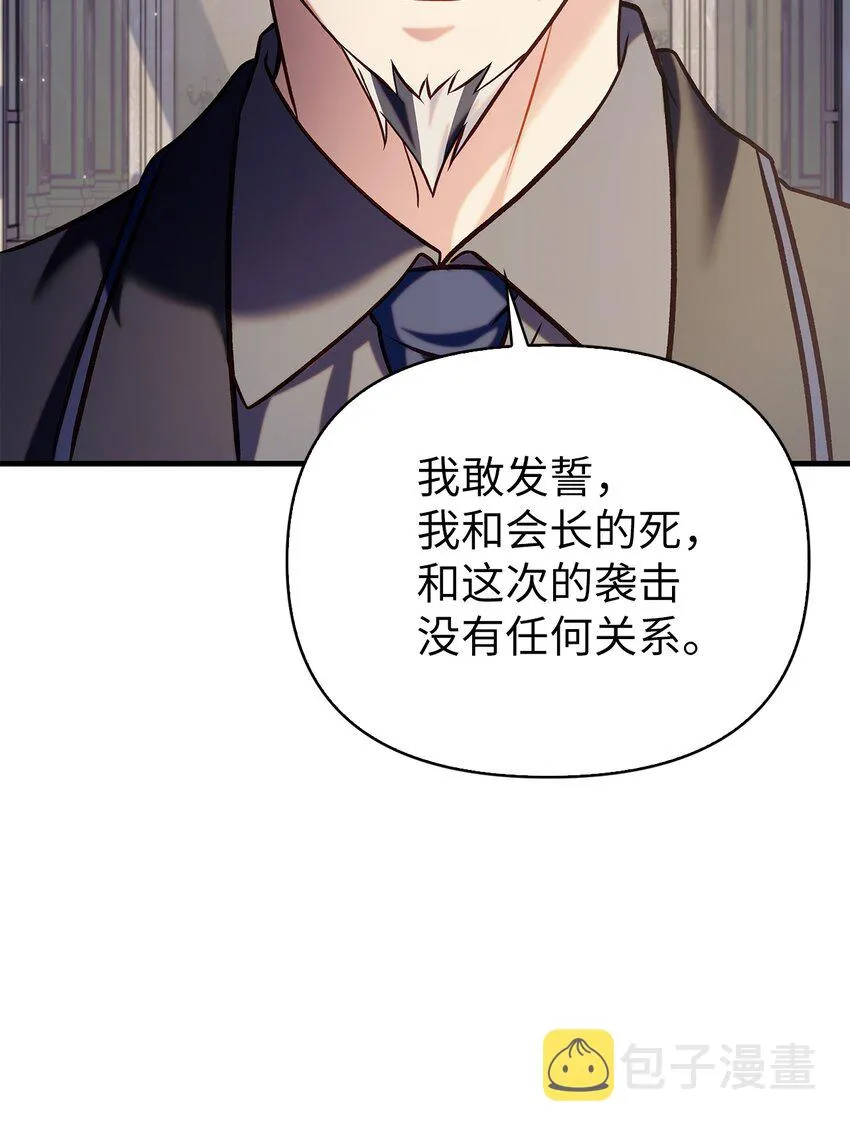 062 给我闭嘴102