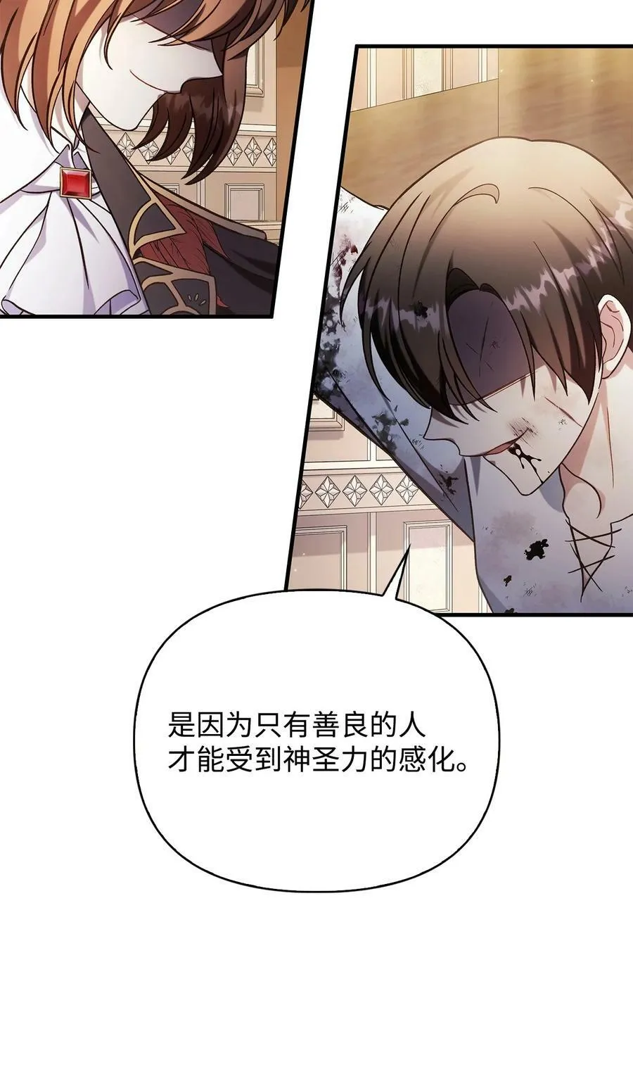 072 事态转变78