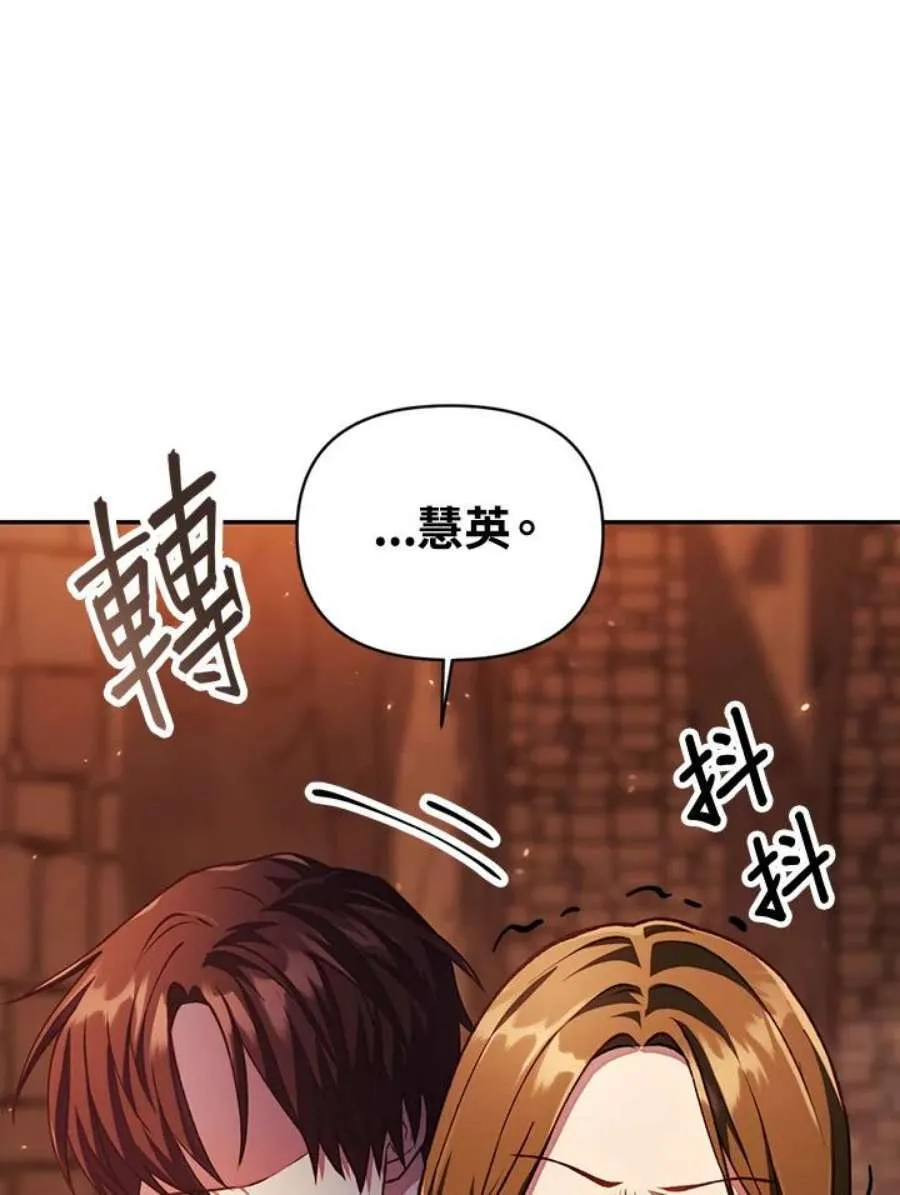 12话38