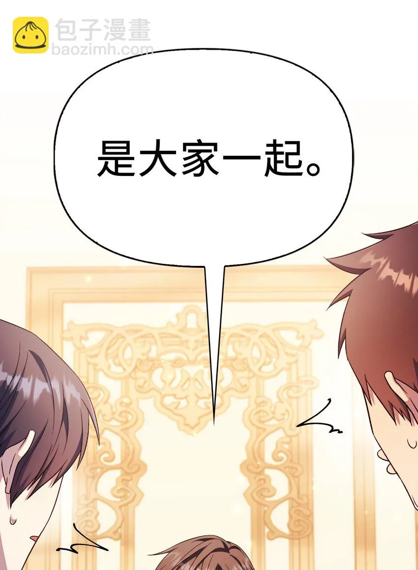 031 驯养计划45