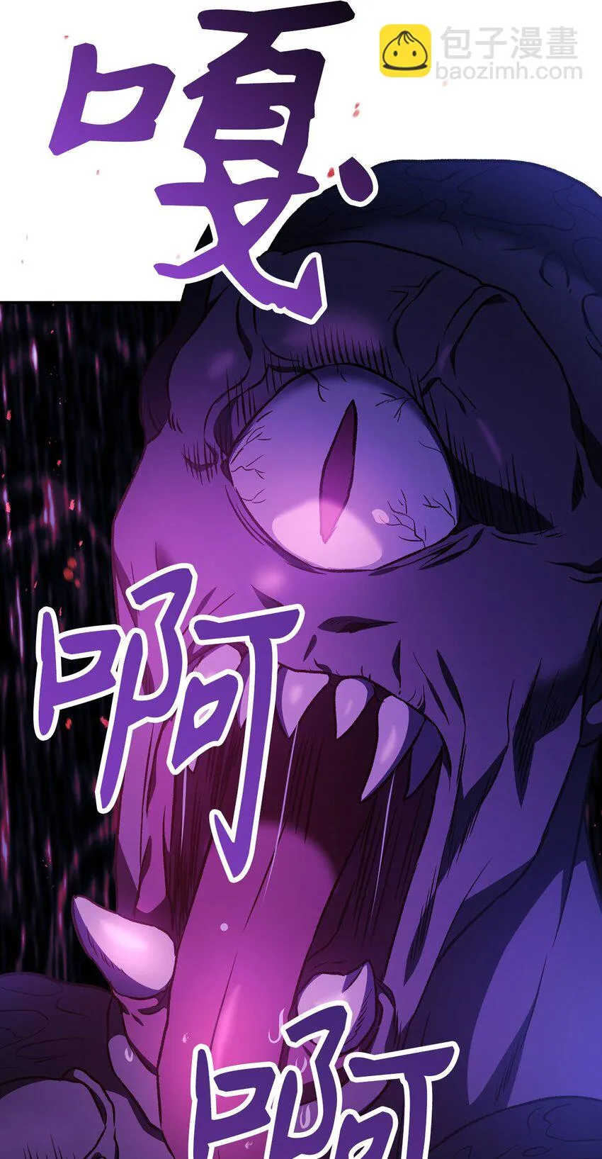 020 同伴102