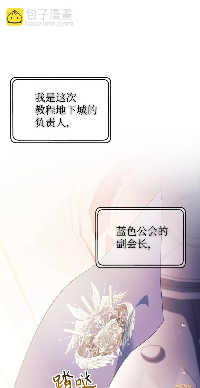 027 教程结束66