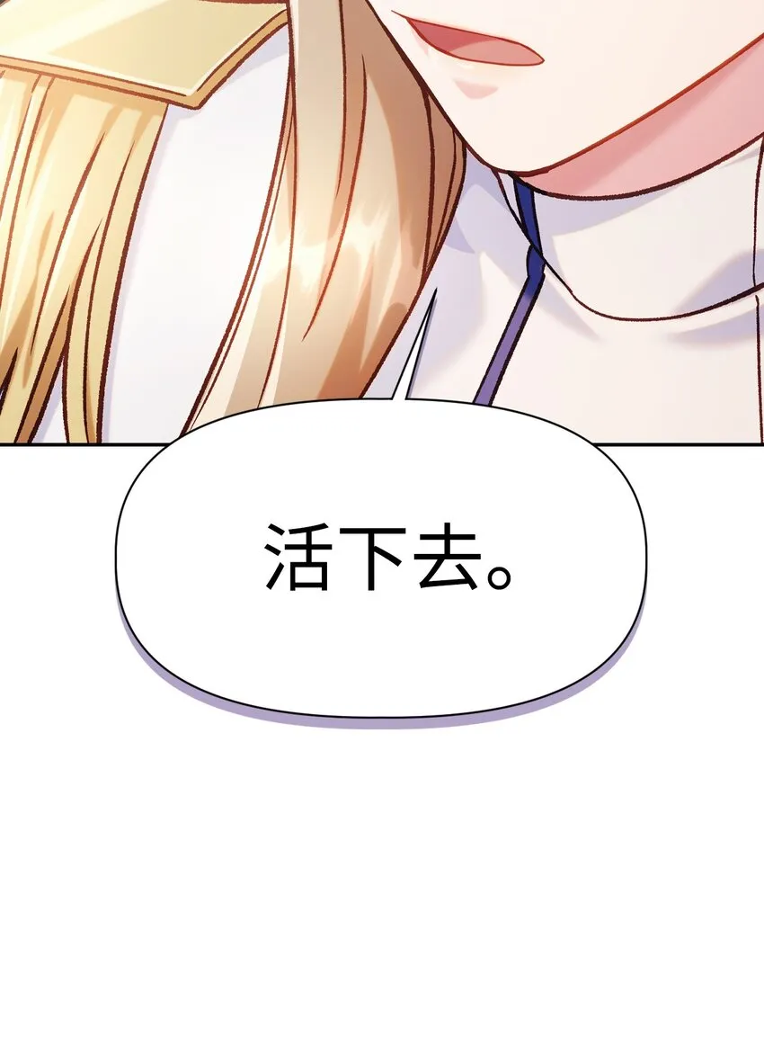 041 缘尽于此104