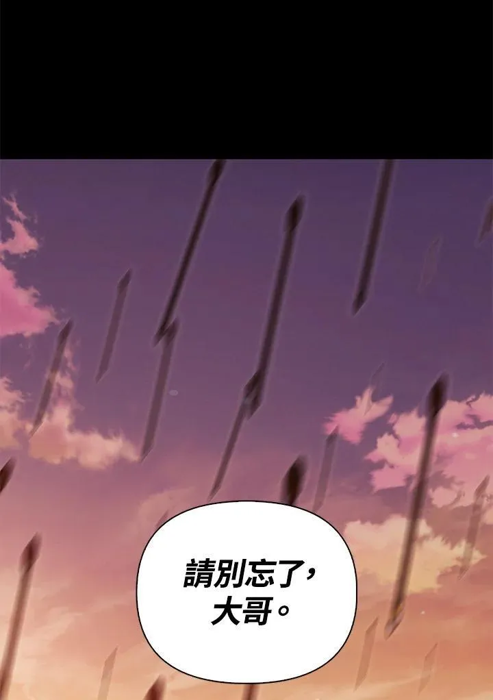 第88话(第2季最终章)131