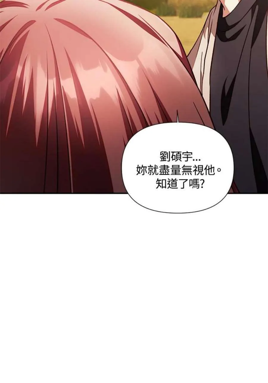 19话82