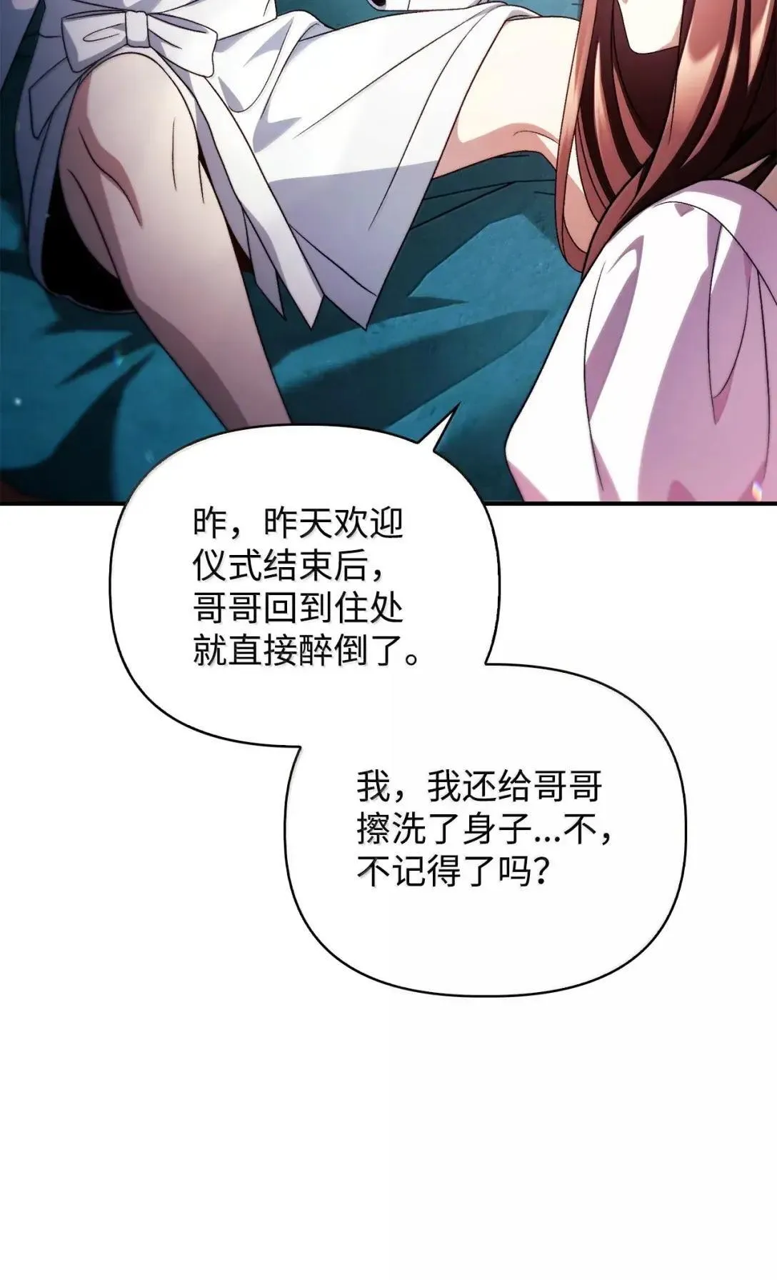 119 莱奥斯之行92