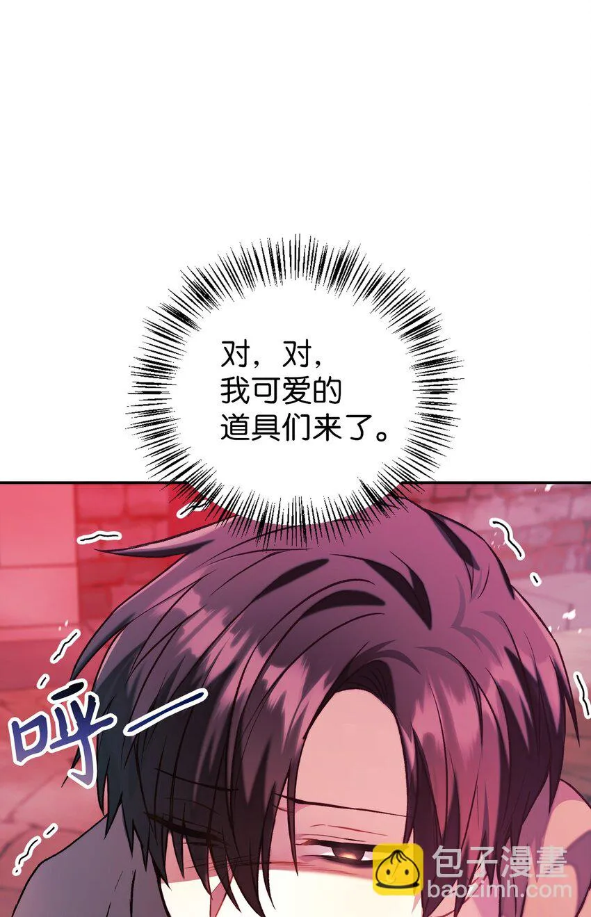 023 以身为饵78