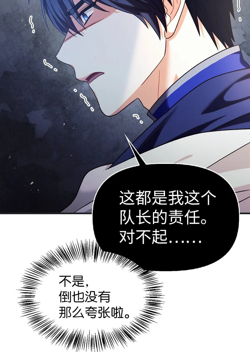 051 政治手段碾压105