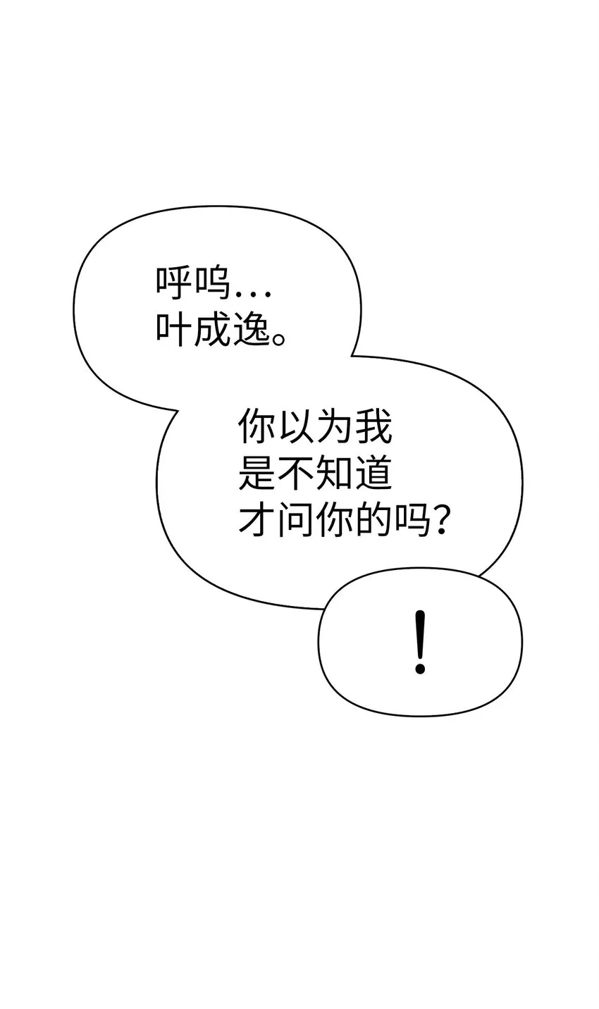 039 卖命交涉6
