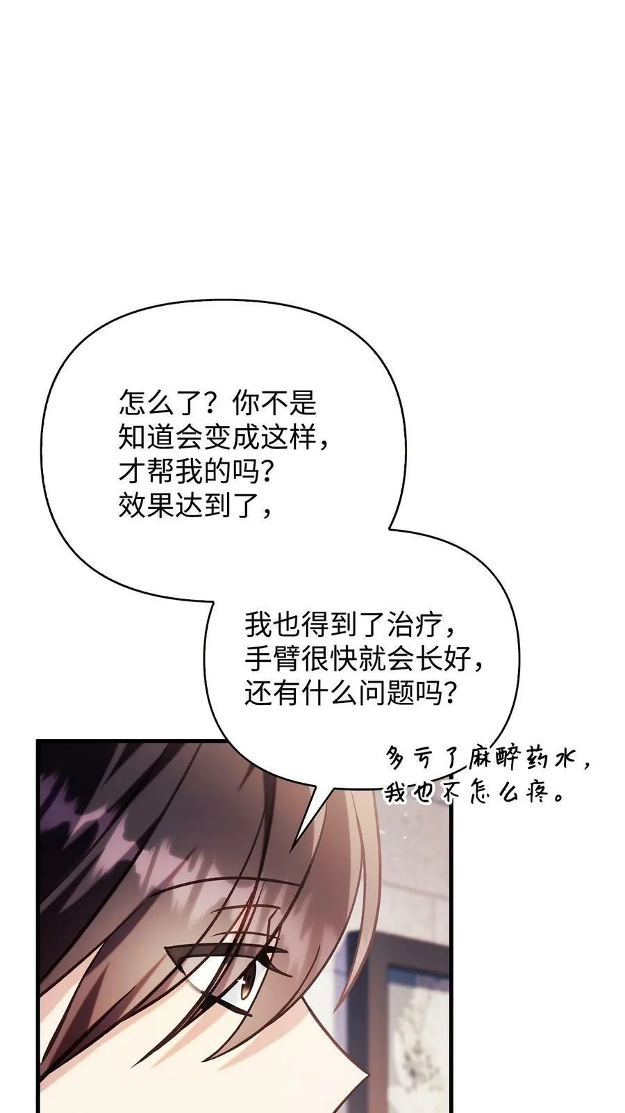 070 栽赃伊藤93