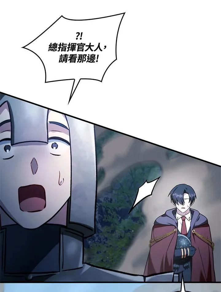 第85话62