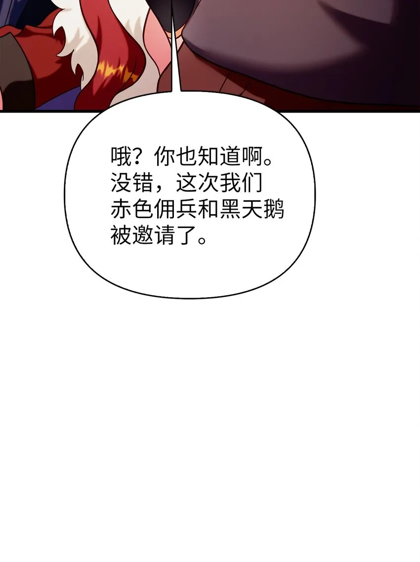 066 逃离工作地狱81