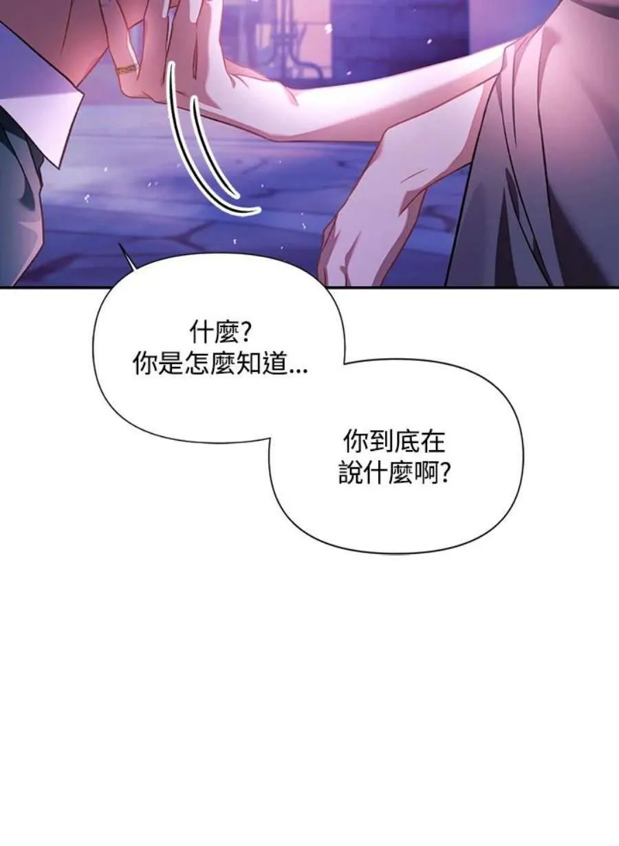 24话110