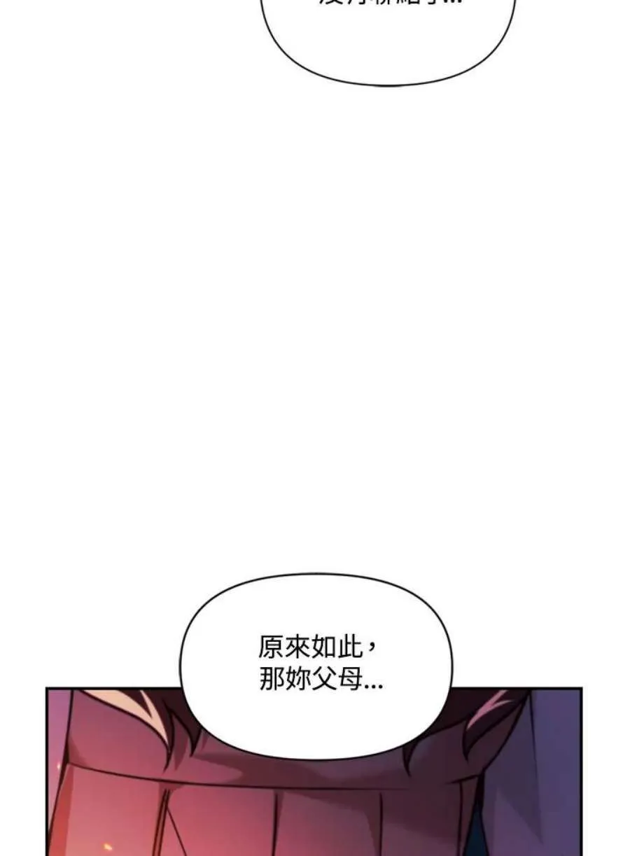 8话121