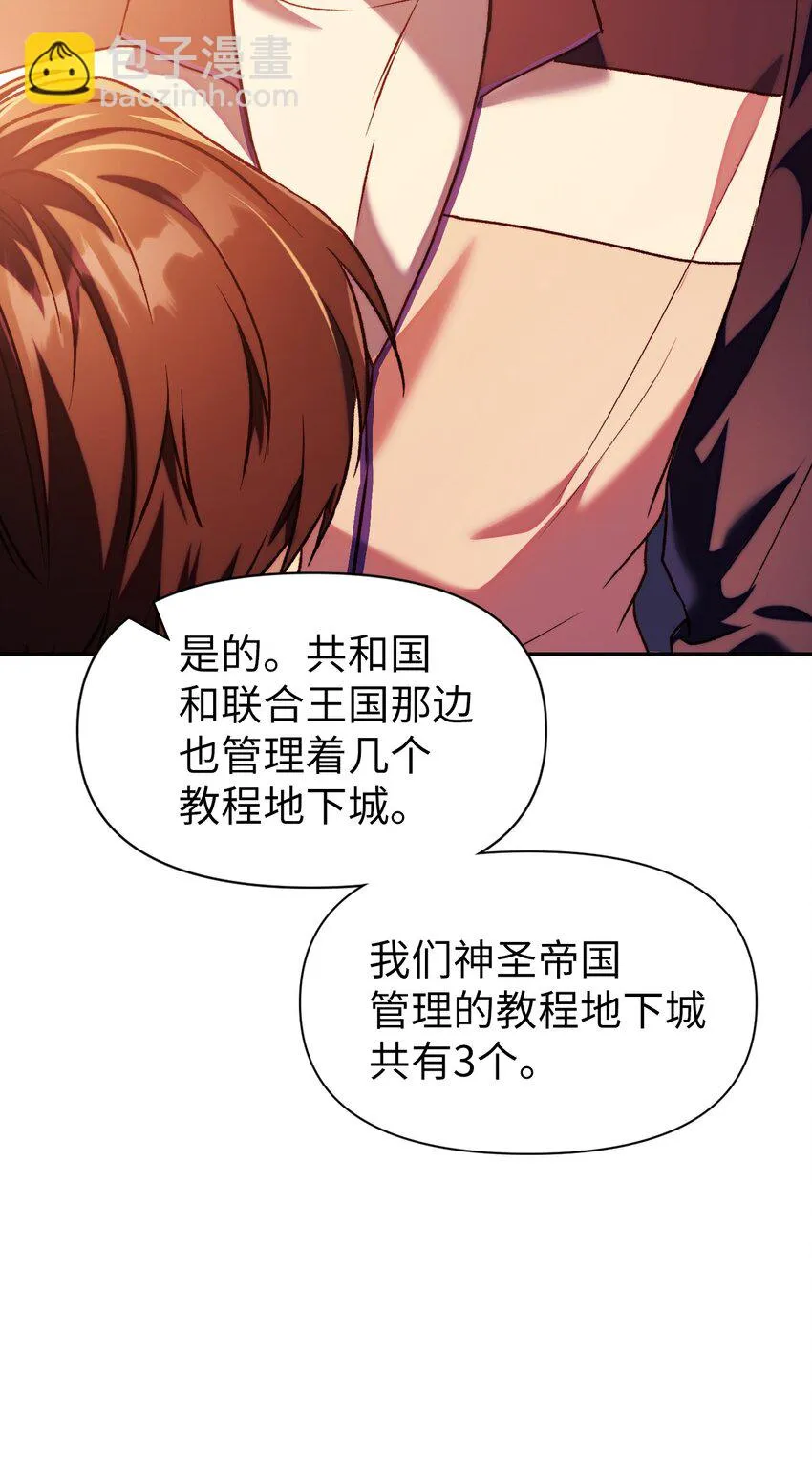 028 虚假的辉煌11