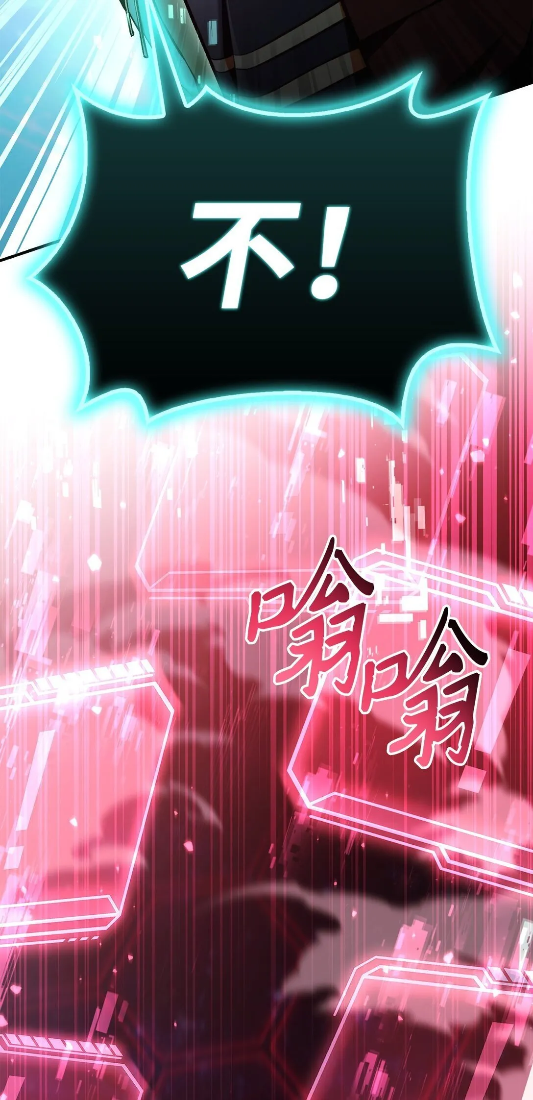 102 决策，应对神级Boss103