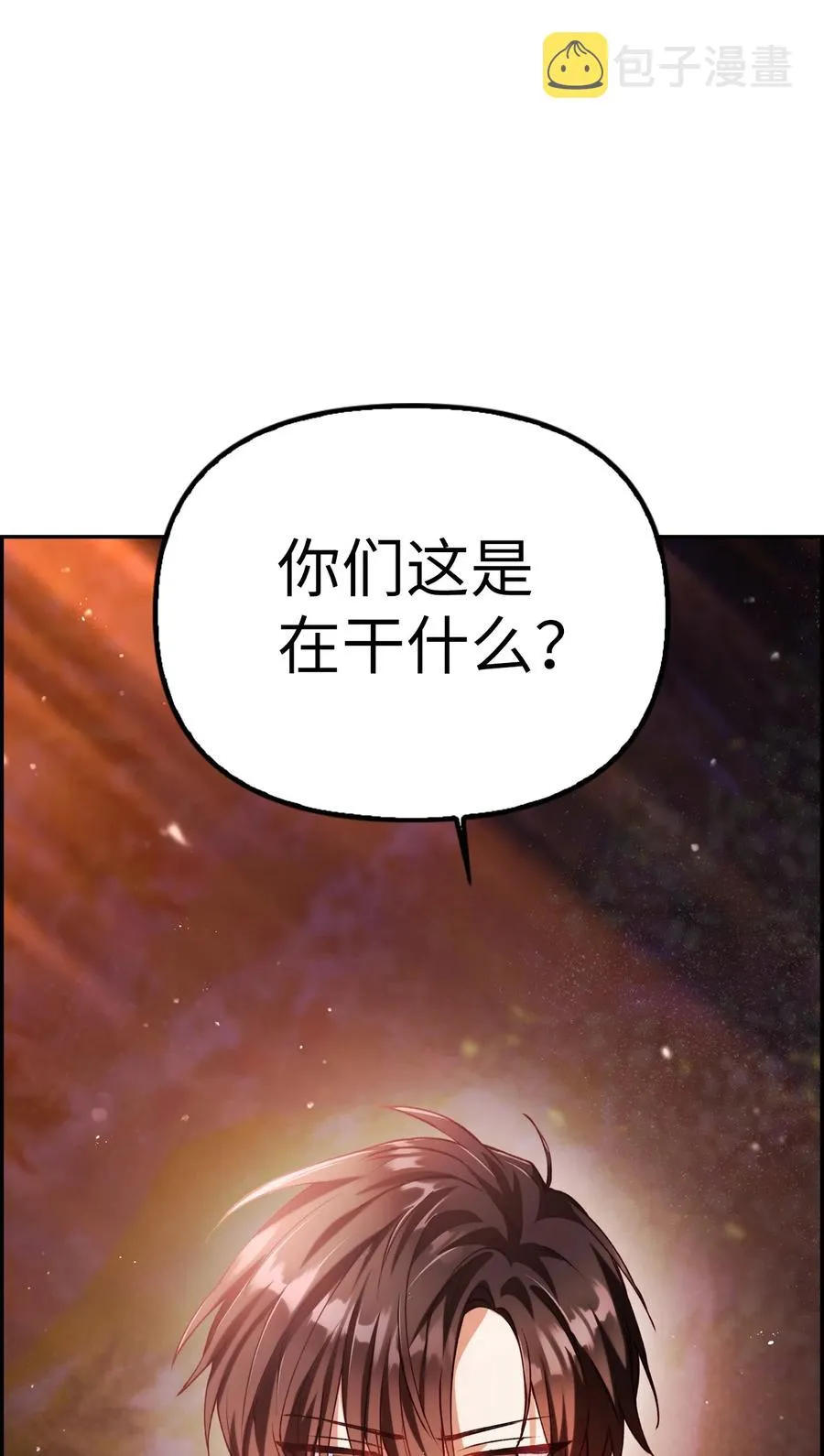 008 我才是王1