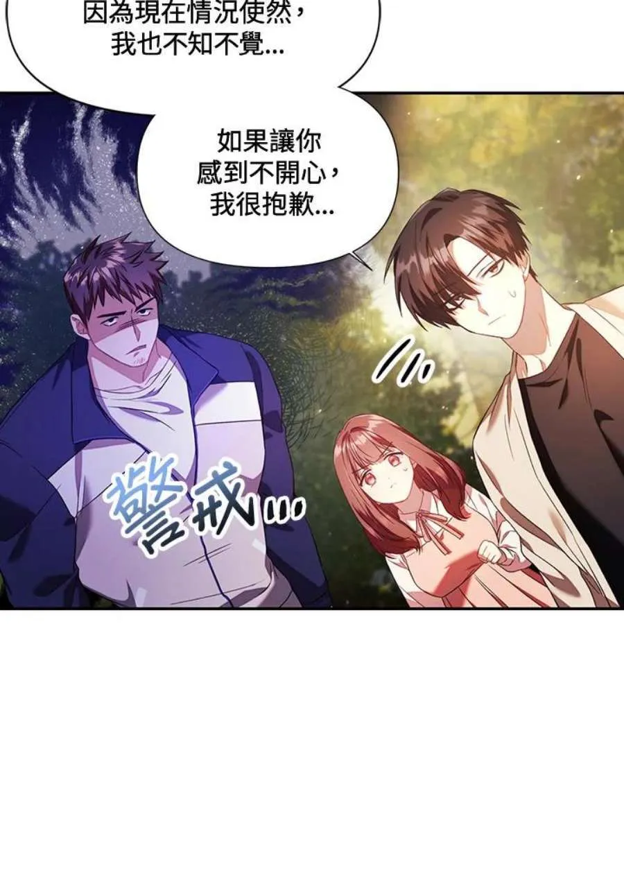 17话53