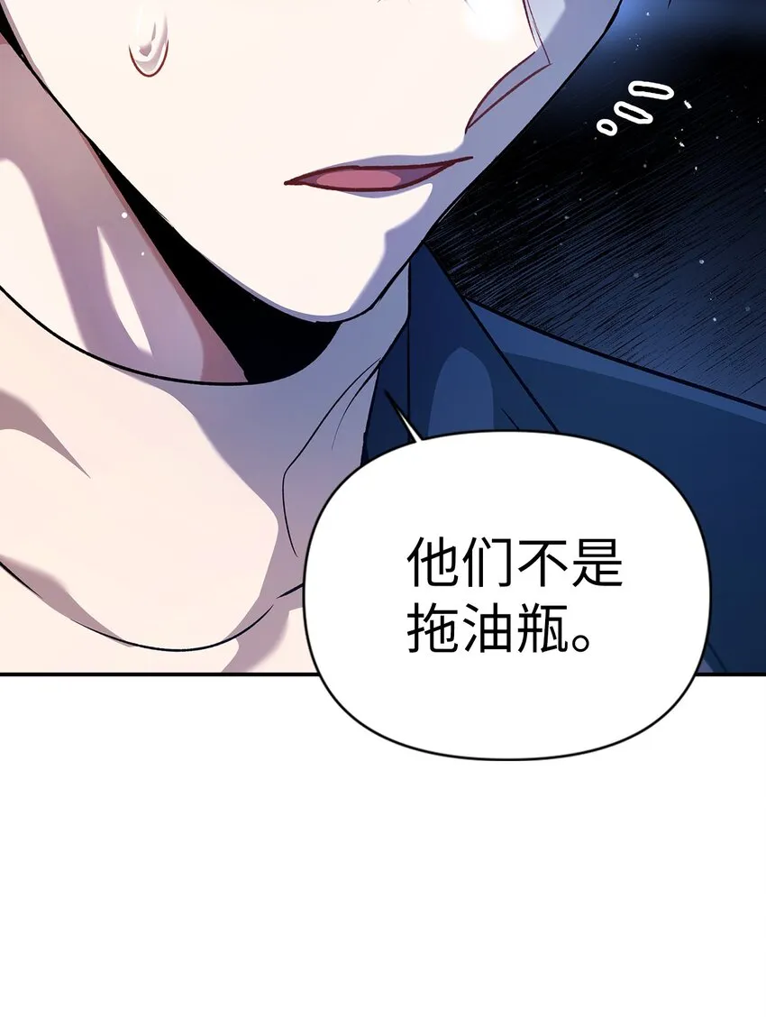 004 自私的野心家57