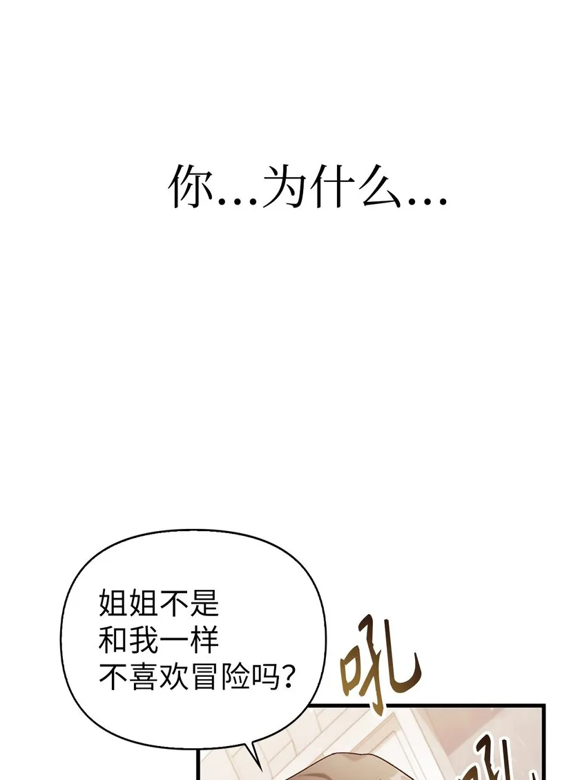 053 好久不见72