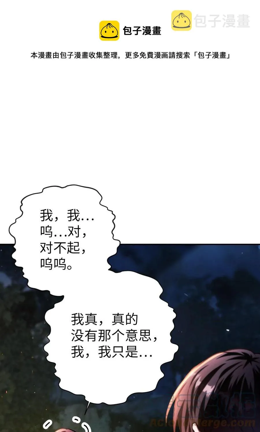 008 我才是王64